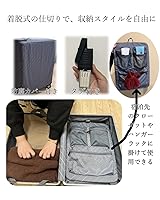 Amazon | [NEO KEEPR] [ネオキーパー] スーツケース キャリー